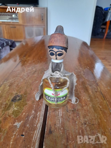 Стара Сливова