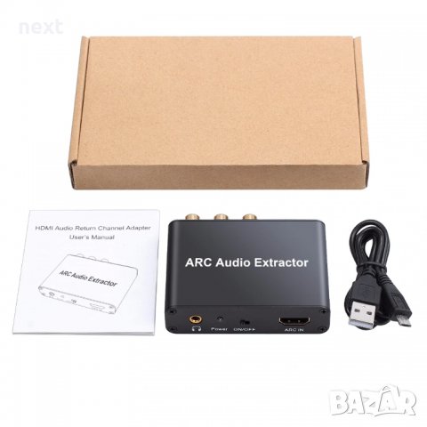 Цифров към аналогов аудио конвертор (DAC) HDMI ARC към AV/RCA,SPDIF,coaxial, снимка 8 - Части и Платки - 31150797