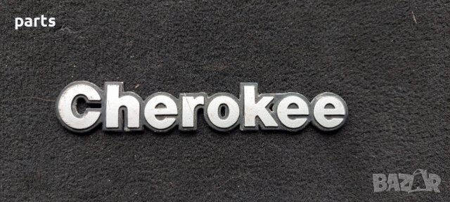 Емблеми Чероки - Емблема Jeep Cherokee 2броя N, снимка 5 - Части - 37212817
