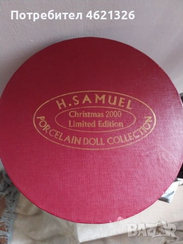 Винтидж порцеланова кукла на Х. Самюел Клер, колекционерска лимитирана серия като нова, снимка 10 - Декорация за дома - 52069202