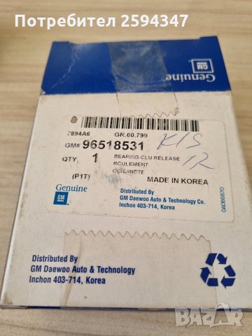 DAEWOO CHEVROLET KALOS AVEO 1.2CC ЛАГЕР СЪЕДИНИТЕЛ GM, снимка 3 - Части - 35343427