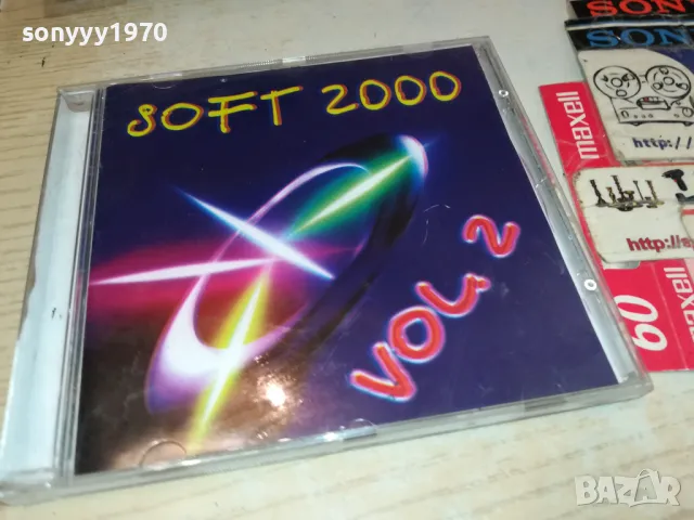 SOFT 2000 1005251834, снимка 11 - Игри за PC - 50234266
