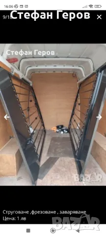 Металообработка , снимка 12 - Тенекеджийски услуги - 50006674