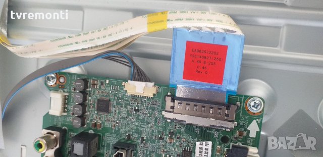 Main AV  EAX65361505(1.0), снимка 3 - Части и Платки - 29228565