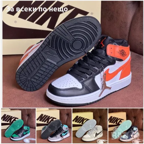 Дамски кецове Nike Jordan - Налични различни цветове Код D1132