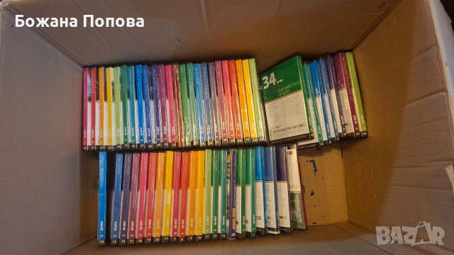 златна колекция български филми