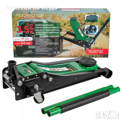 Нископрофилен крик 3.5 тона ( 75 - 510 мм ) RockForce