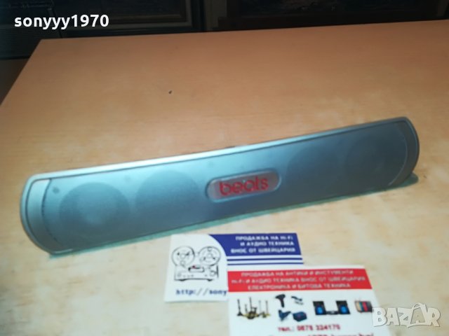 beats be-13 bluetooth-внос швеицария, снимка 7 - Слушалки и портативни колонки - 29285191