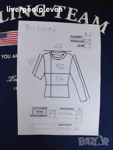👉Нова Bison Original М ефектна, снимка 6 - Тениски - 51243277