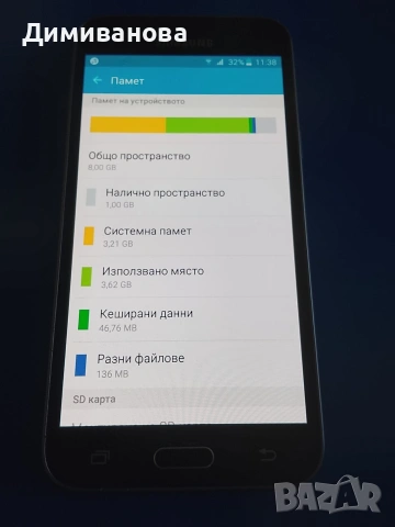 Samsung Galaxy J3 2016, снимка 7 - Samsung - 54309811