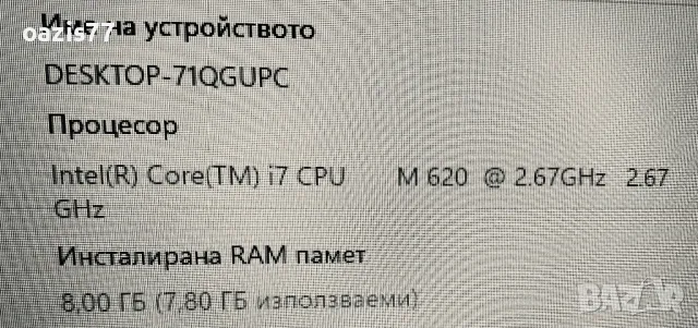 Бързак ,Елегант Красив HP  G62 ,като нов Лаптоп 15,6  i7 proc. 2х2,7ghz RAM 8 gb ,OFFICE, снимка 4 - Лаптопи за работа - 49589103