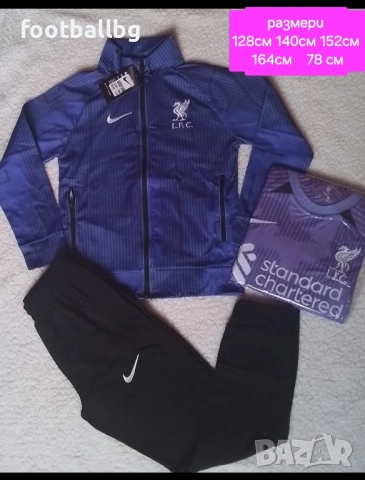 Детско юношески футболни екипи ❤️⚽️ LIVERPOOL , снимка 11 - Футбол - 13479504