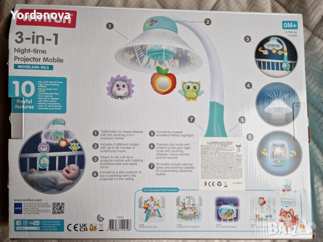 WINFUN 3 в 1 Музикална въртележка, проектор и нощна лампа, снимка 2 - Играчки за стая - 53292767