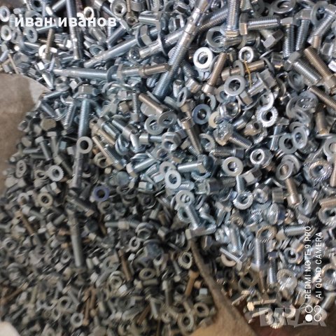 Болтове и Гайки, снимка 9 - Други машини и части - 34293359