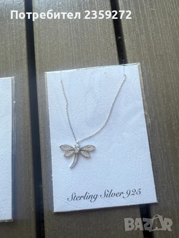 Сребърен синджир с висулка