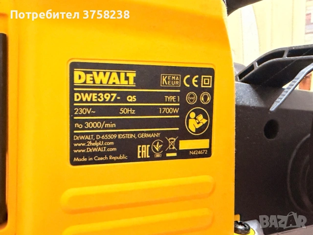 Чисто нов неизползван закупен от австрия, снимка 4 - Триони и циркуляри - 53048472