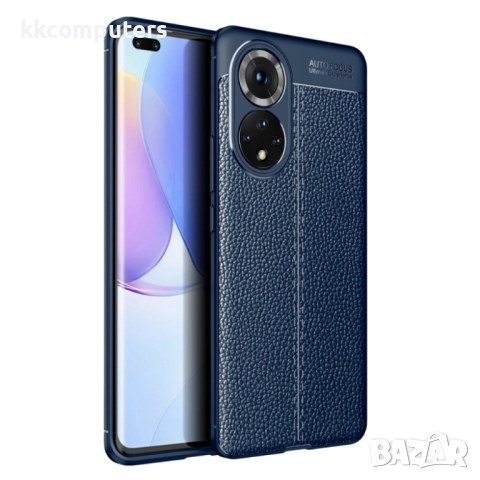 Huawei nova 9 Удароустойчив Litchi Skin Калъф и Протектор, снимка 14 - Калъфи, кейсове - 52734260