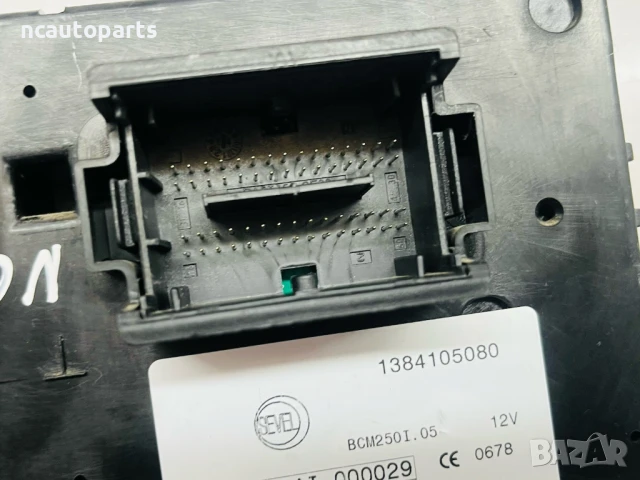 BCM модул за Пежо Боксер Ситроен Релеи 2.2 дизел Евро-5 1384105080 2015, снимка 4 - Части - 51130750