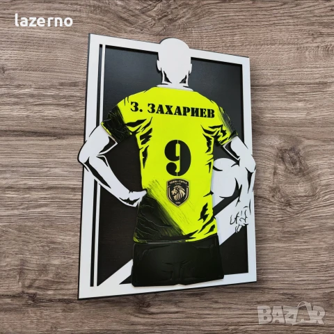 Персонализиран футболен плакет, табела