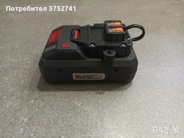 Преходници, Адаптери, Приставки Парксайд X20V Team, снимка 2 - Други инструменти - 42772391