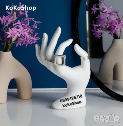 Стойка за пръстени-10x6.5x15.5 см