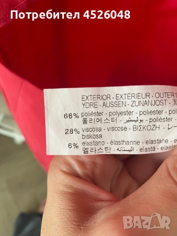 Рокли, снимка 3 - Рокли - 50941627