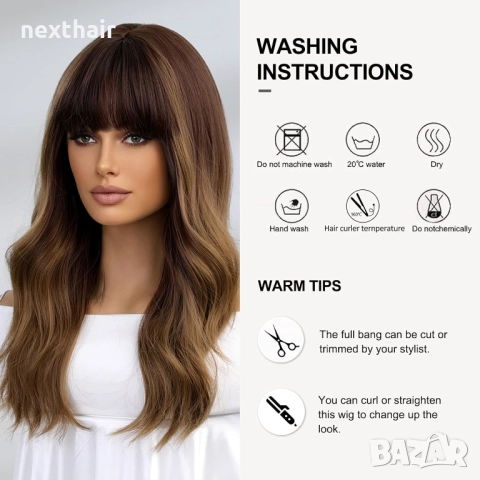 исококачествена кафява чуплива омбре перука с тъмни корени и бретон, снимка 8 - Аксесоари за коса - 51435918