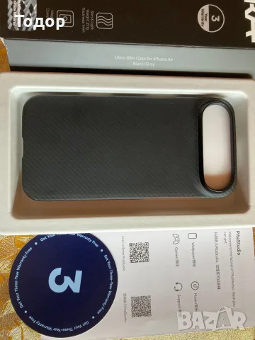 Карбонов кейс за iPhone Air, снимка 3 - Калъфи, кейсове - 56370676
