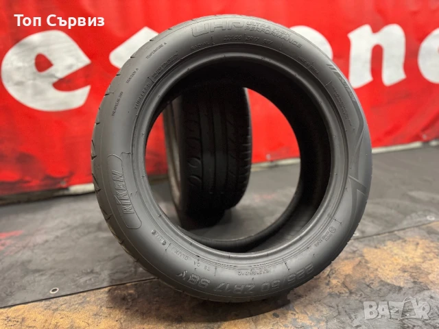 225 50 17, Летни гуми, Riken UHP, 2 броя, снимка 5 - Гуми и джанти - 50766657