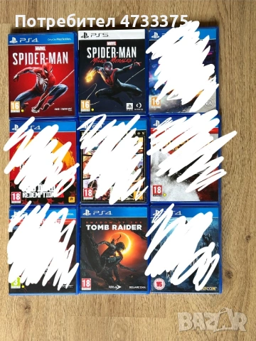 Всички игри за в безупречно състояние, вече нямам време да играя както преди:)