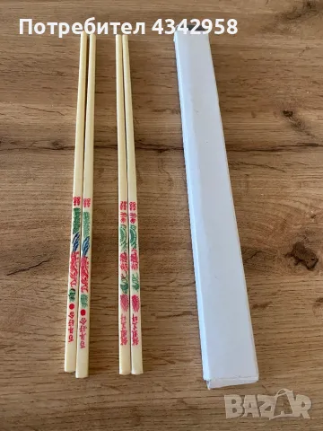 Винтидж. Пръчици . Япония