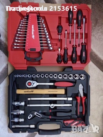 Carolus /гедоре /гидория 1/2 53 части камъни ключове отвертки комплект, снимка 2 - Гедорета - 52864691