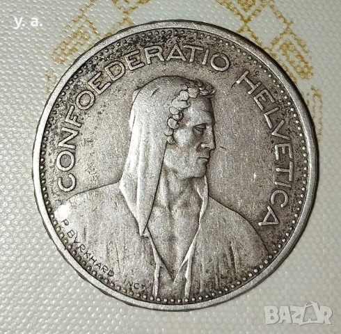 Лот от монети, ! Всяка може да се коментира поотделно, затова не съм писал обща! , снимка 7 - Нумизматика и бонистика - 53179733