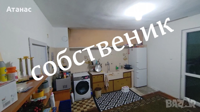 апартамент от собственик , снимка 7 - Апартаменти - 53333149