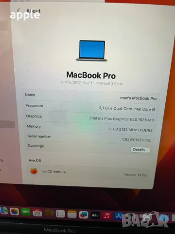 13" MacBook Pro A1706 Touch(Mid-2017)-i5/8GB/256GB, снимка 9 - Лаптопи за работа - 55815775