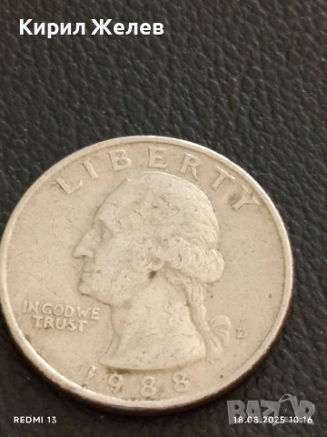 Три монети МАРОКО, АМЕРИКА, ТУРЦИЯ стари за КОЛЕКЦИОНЕРИ 40411, снимка 7 - Нумизматика и бонистика - 51400213