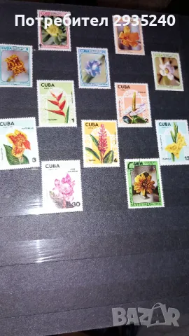 Марки Куба - 2