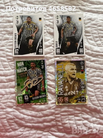 Футболни карти Match Attax, снимка 4 - Футбол - 52511883