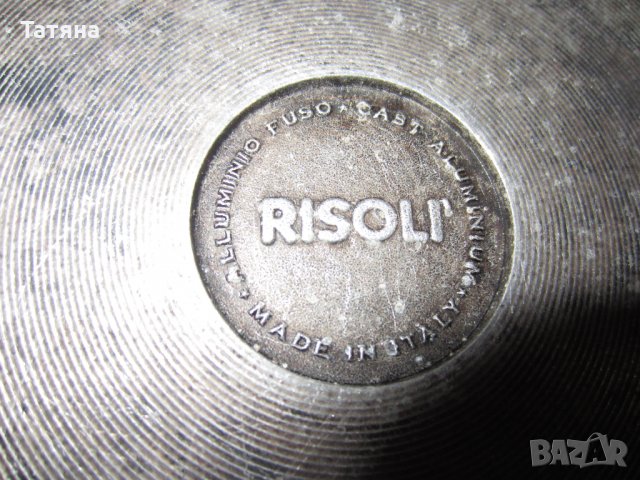 ТИГАН  ОРЕБРЕН; RISOLI- ИТАЛИЯ;  тенджери ; тигани НОВИ  и тава;, снимка 3 - Съдове за готвене - 31700470