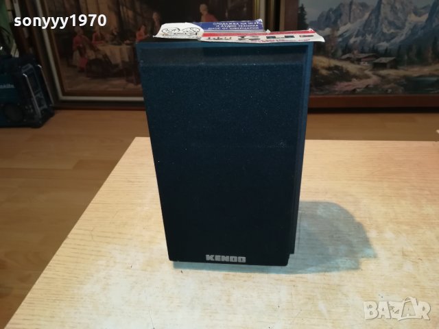 kendo-swiss 1101221023, снимка 4 - Тонколони - 35397650