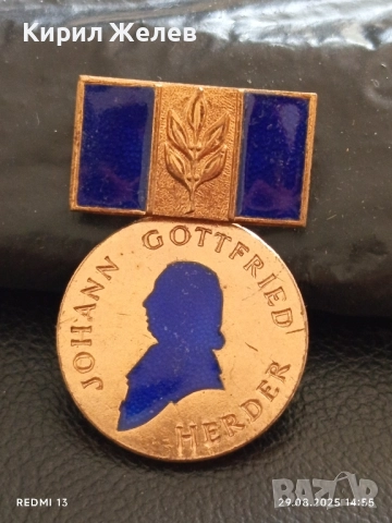Медал ЙОХАН ГОТФРИД ХЕРДЕР ОБЩЕСТВО за ГЕРМАНО СЪВЕТСКО ПРИЯТЕЛСТВО 35427