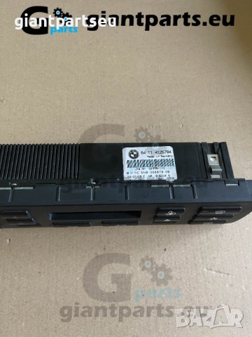 Управление за БМВ е46 BMW e46 , 4125794, снимка 2 - Части - 40138866