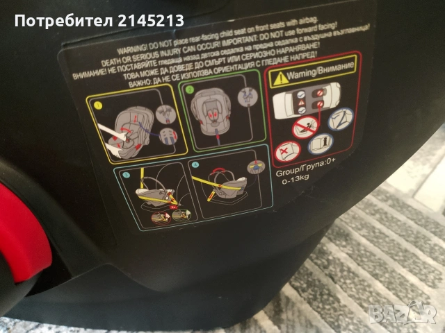 бебешка кошница Лорели, снимка 4 - Столчета за кола и колело - 54228773