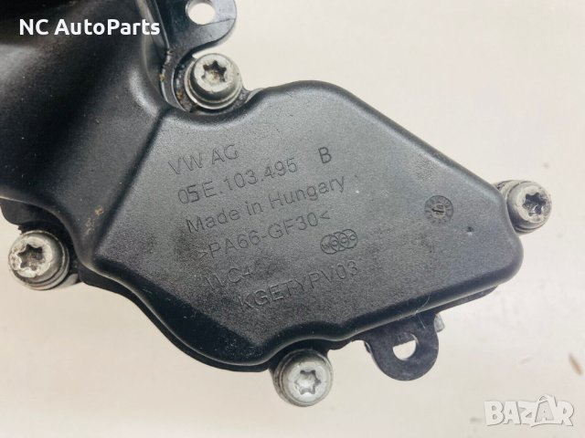 Маслен сепаратор за VW Golf Голф Ауди Audi Skoda 1.5 TSI бензин DPBA 05E103495B 2019, снимка 4 - Части - 42611643