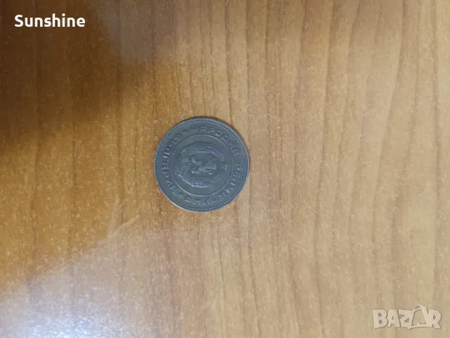 5 стотинки 1974, снимка 2 - Други ценни предмети - 50166332