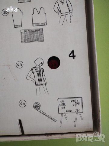 ръководсво за употреба плетачна машина Singer-Superba-, снимка 11 - Други инструменти - 39220150