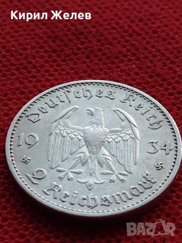 2 райхсмарки 1934г. Първа годишнина Нацистки режим. Гарнизонна църква в Потсдам сребро 35922, снимка 9 - Нумизматика и бонистика - 39345798
