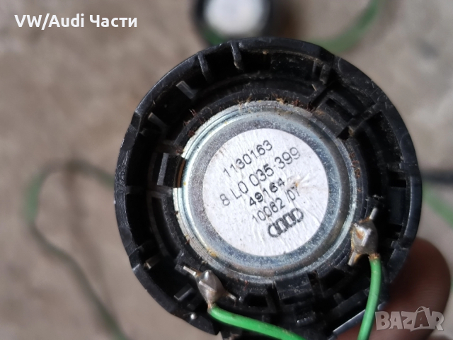 Тонколони пищялки високоговорители за Ауди А3 Audi A3 S3 8L 8L0035399, снимка 4 - Аксесоари и консумативи - 52633366