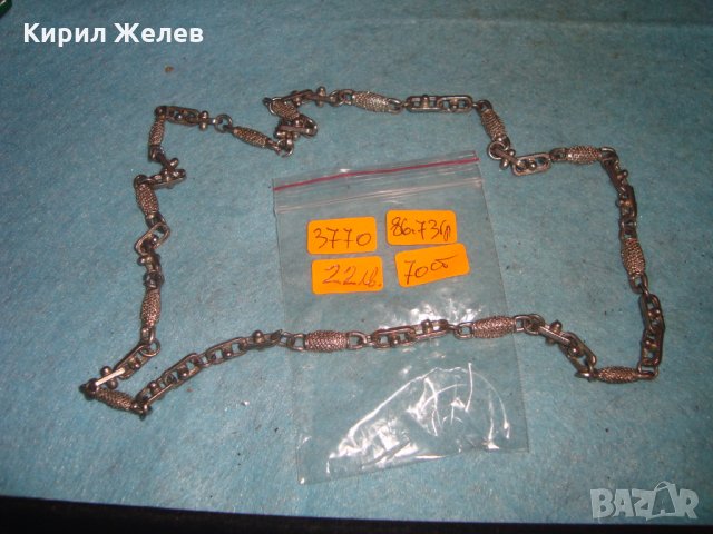 МНОГО ЗДРАВ ПОСРЕБРЕН СТОМАНЕН АРТ ЛАНЕЦ 3770, снимка 4 - Колиета, медальони, синджири - 35189015