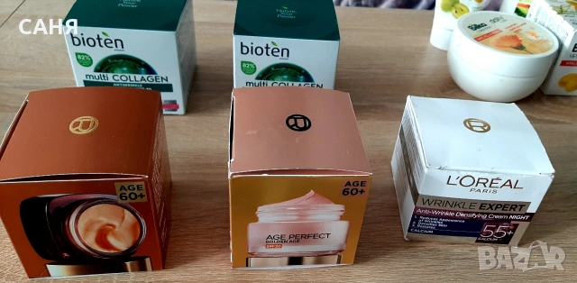 Празни бурканчета от козметика, снимка 6 - Козметика за лице - 53267641